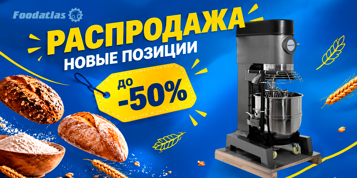 Мощный миксер B-60A по сниженной цене: успевайте забрать Мощный миксер B-60A по сниженной цене: успевайте забрать