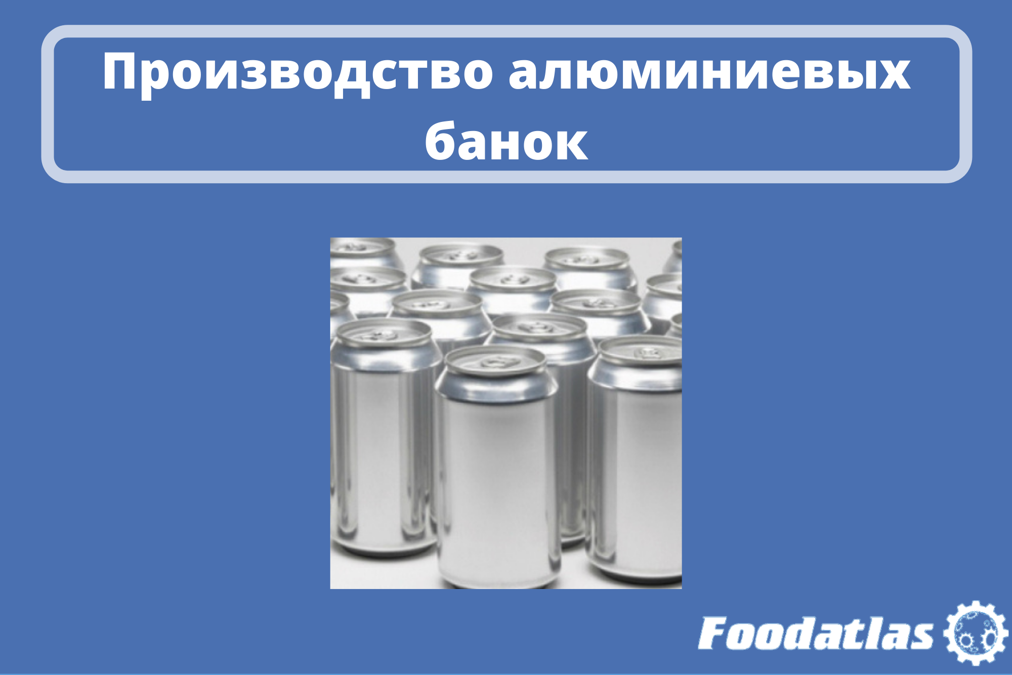 В Ульяновске построят завод В Ульяновске построят завод