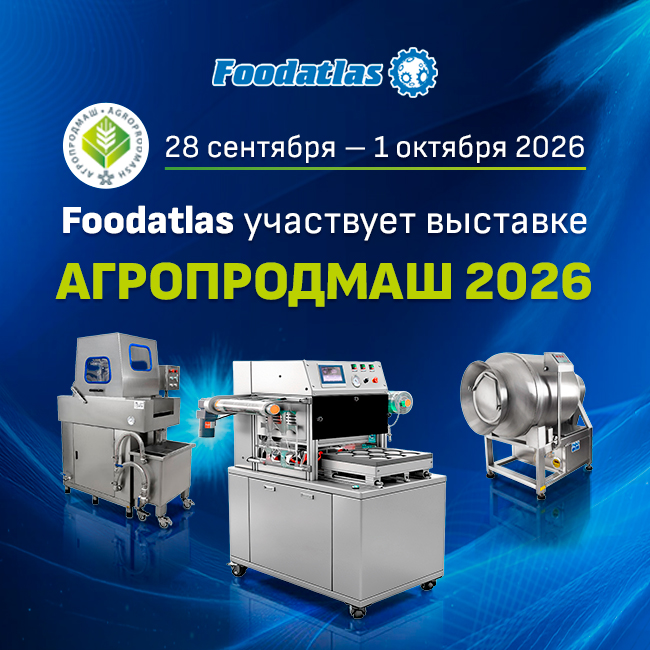 Foodatlas в Крокус Экспо с 28 сентября по 1 октября. Запланируйте визит