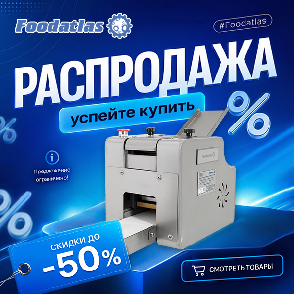 Автоматизируйте ручную лепку: забирайте оборудование со скидкой