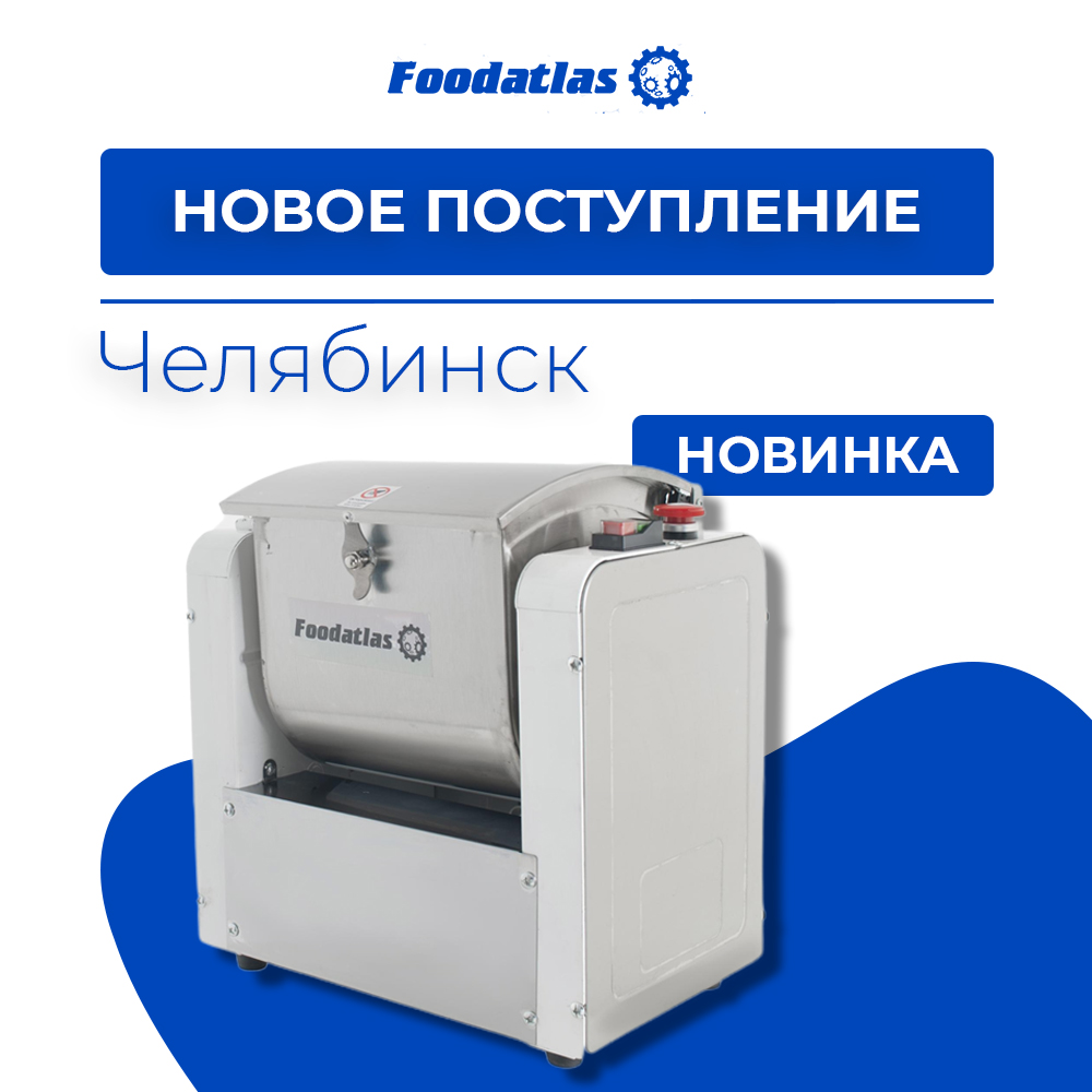 Обновление ассортимента: на склад поступила новая партия оборудования Обновление ассортимента: на склад поступила новая партия оборудования