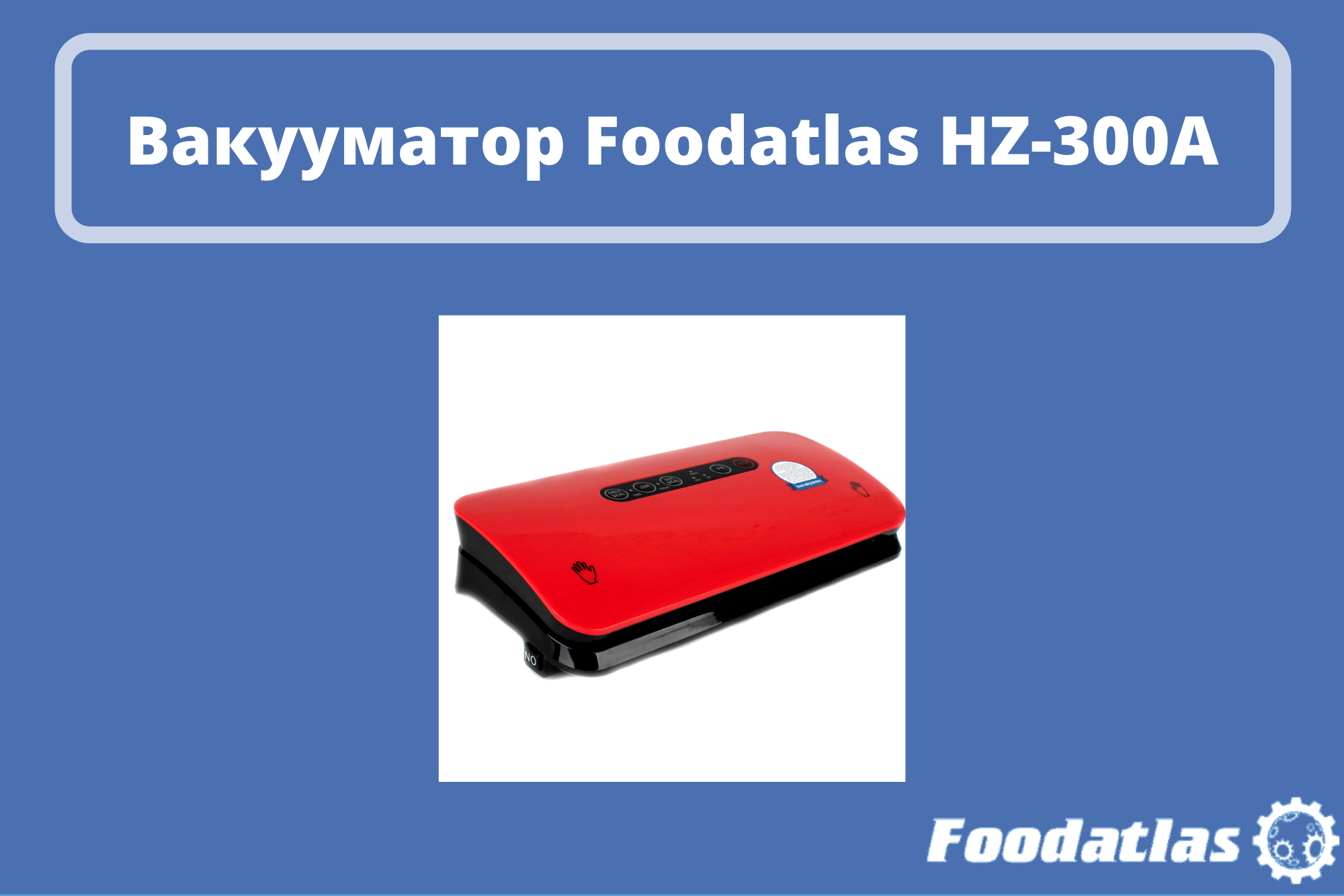 Обзор от YouTube-канала Foodatlas Обзор от YouTube-канала Foodatlas