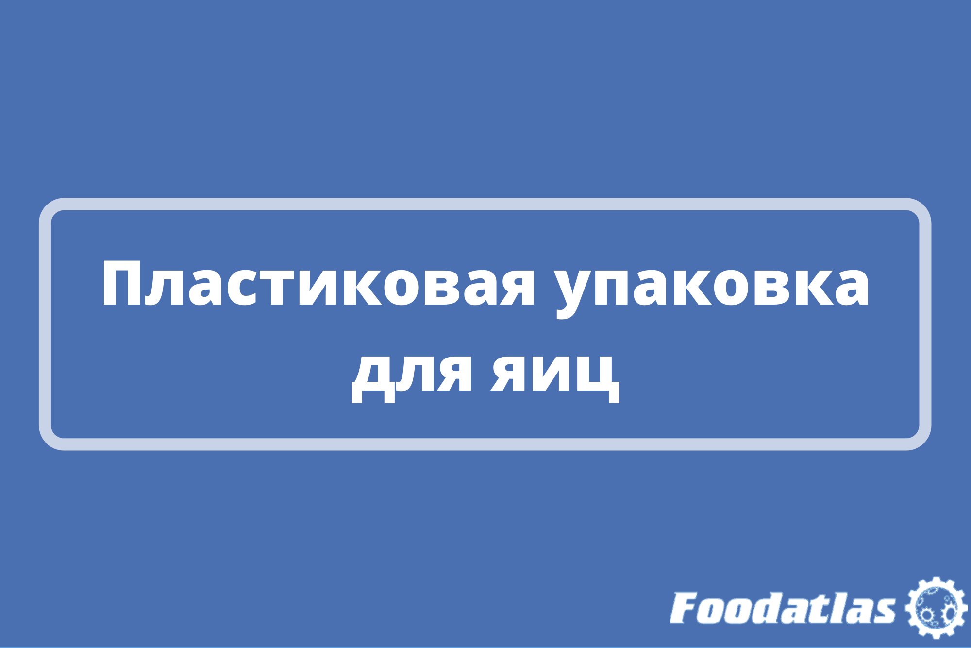 Может попасть под запрет в России Может попасть под запрет в России