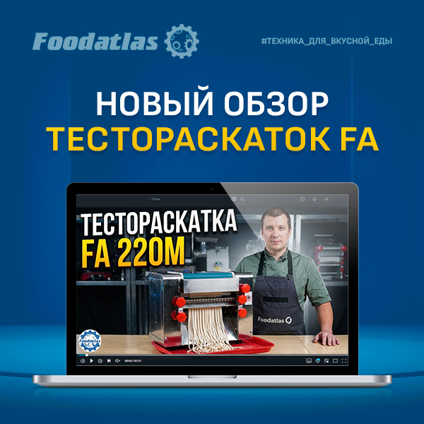 Новая серия тестораскаток на канале: смотрите и выбирайте