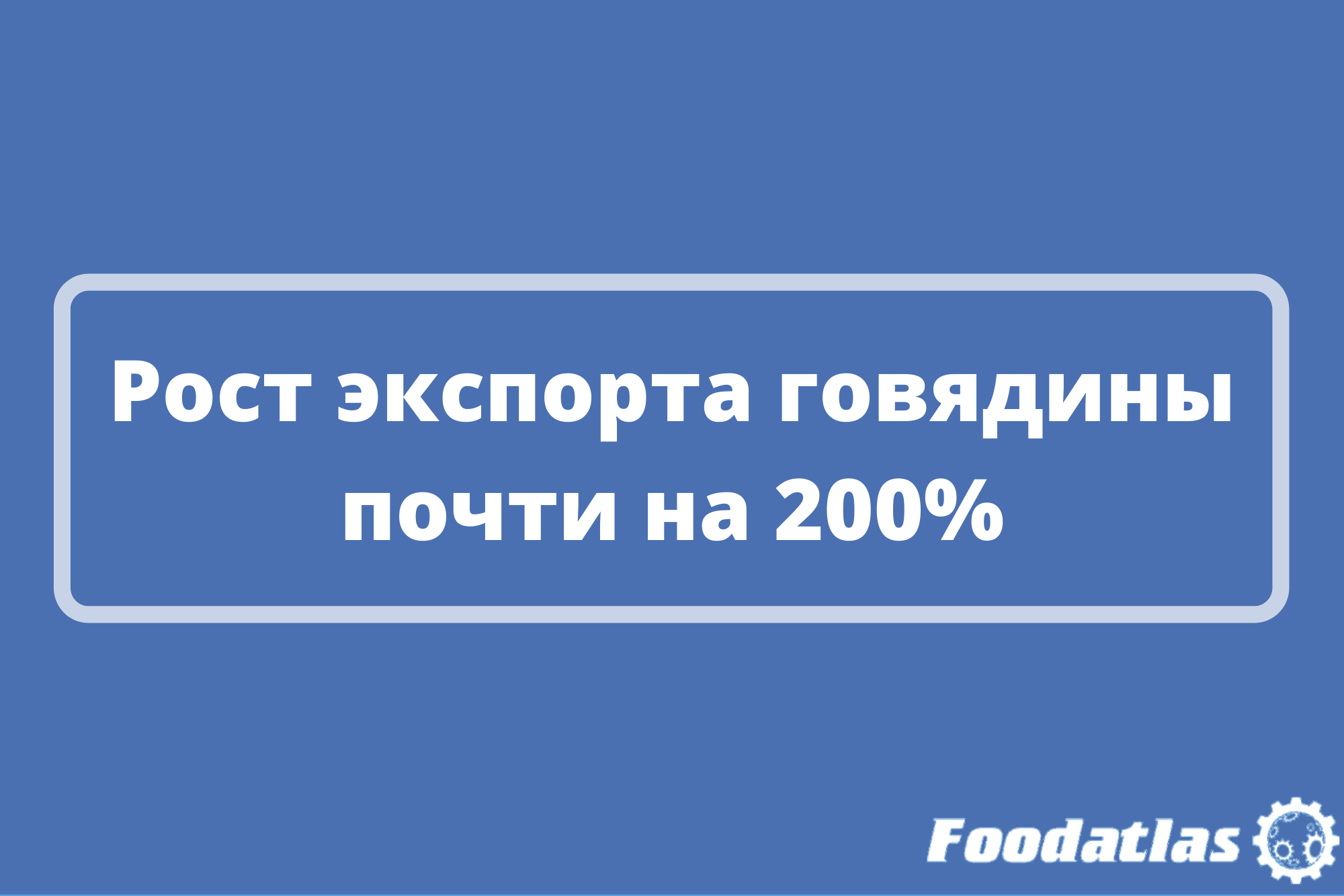 И повышение цен в мире И повышение цен в мире