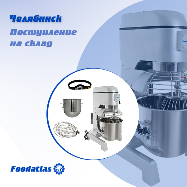 Новое поступление оборудования и комплектующих Новое поступление оборудования и комплектующих