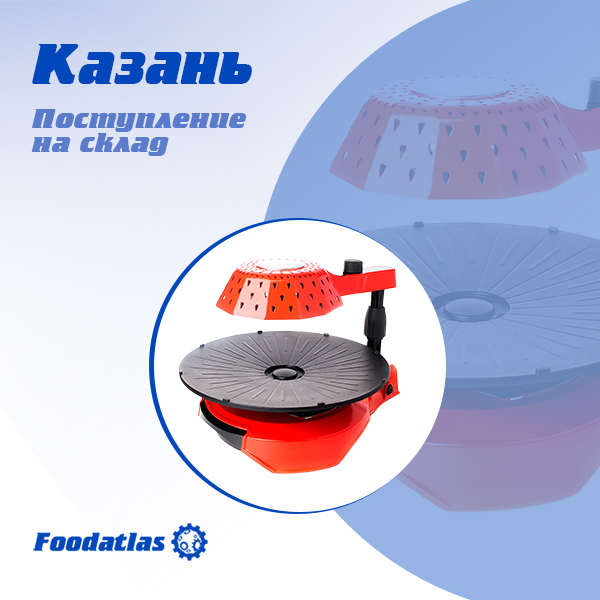 Новое поступление оборудования на склад. Казань Новое поступление оборудования на склад. Казань