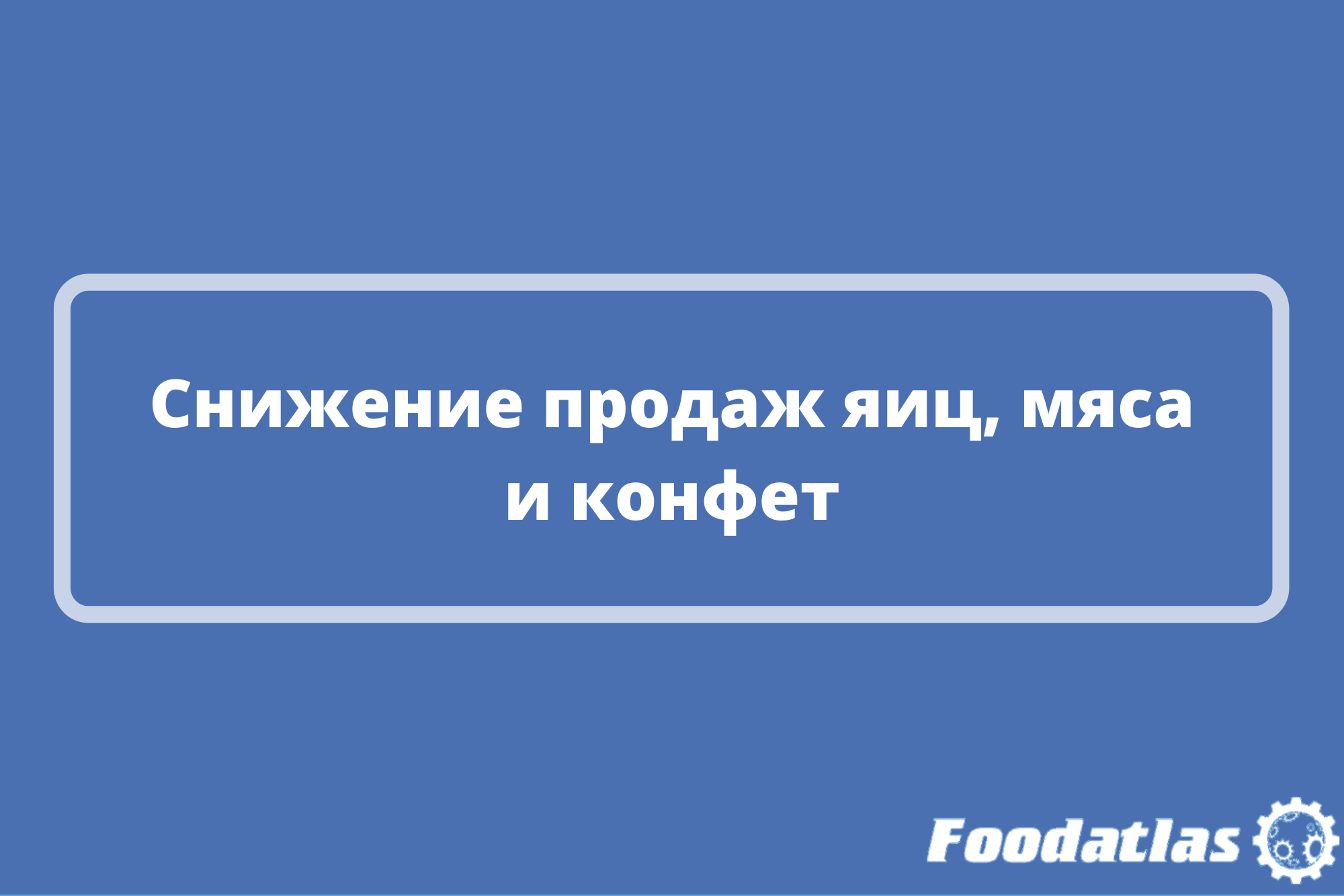 Во всех городах-миллионниках с начала Великого поста Во всех городах-миллионниках с начала Великого поста