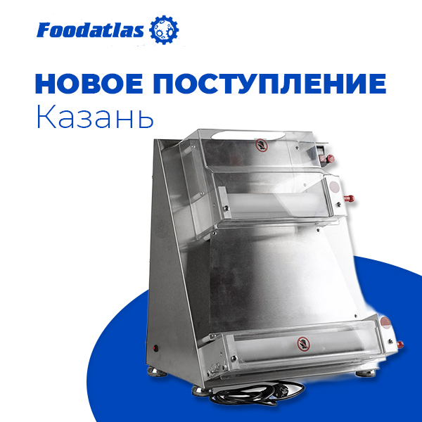 Новое поступление оборудования на склад в Казани Новое поступление оборудования на склад в Казани