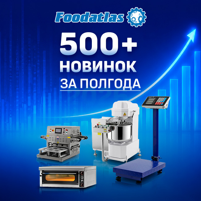Полгода = полтысячи новинок: как вырос каталог Foodatlas