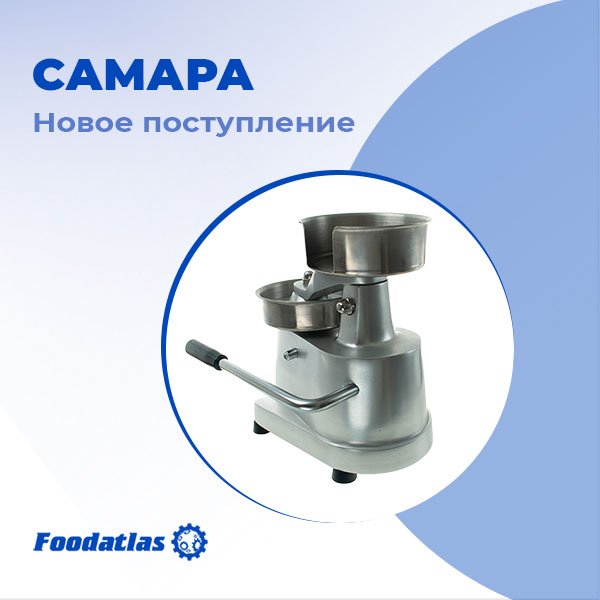 Новое поступление оборудования на склад Самары Новое поступление оборудования на склад Самары