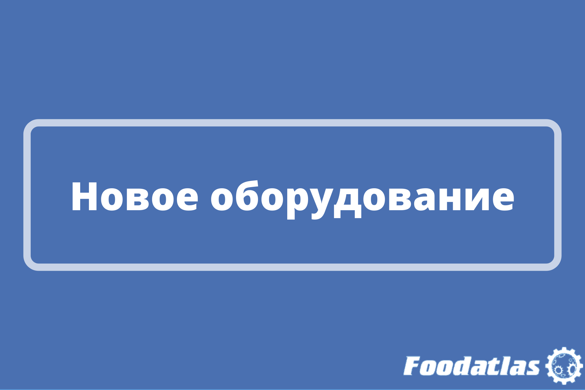 Свой маленький огород Свой маленький огород