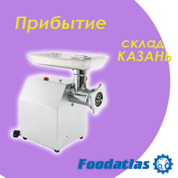 Прибытие оборудования на склад Казани Прибытие оборудования на склад Казани