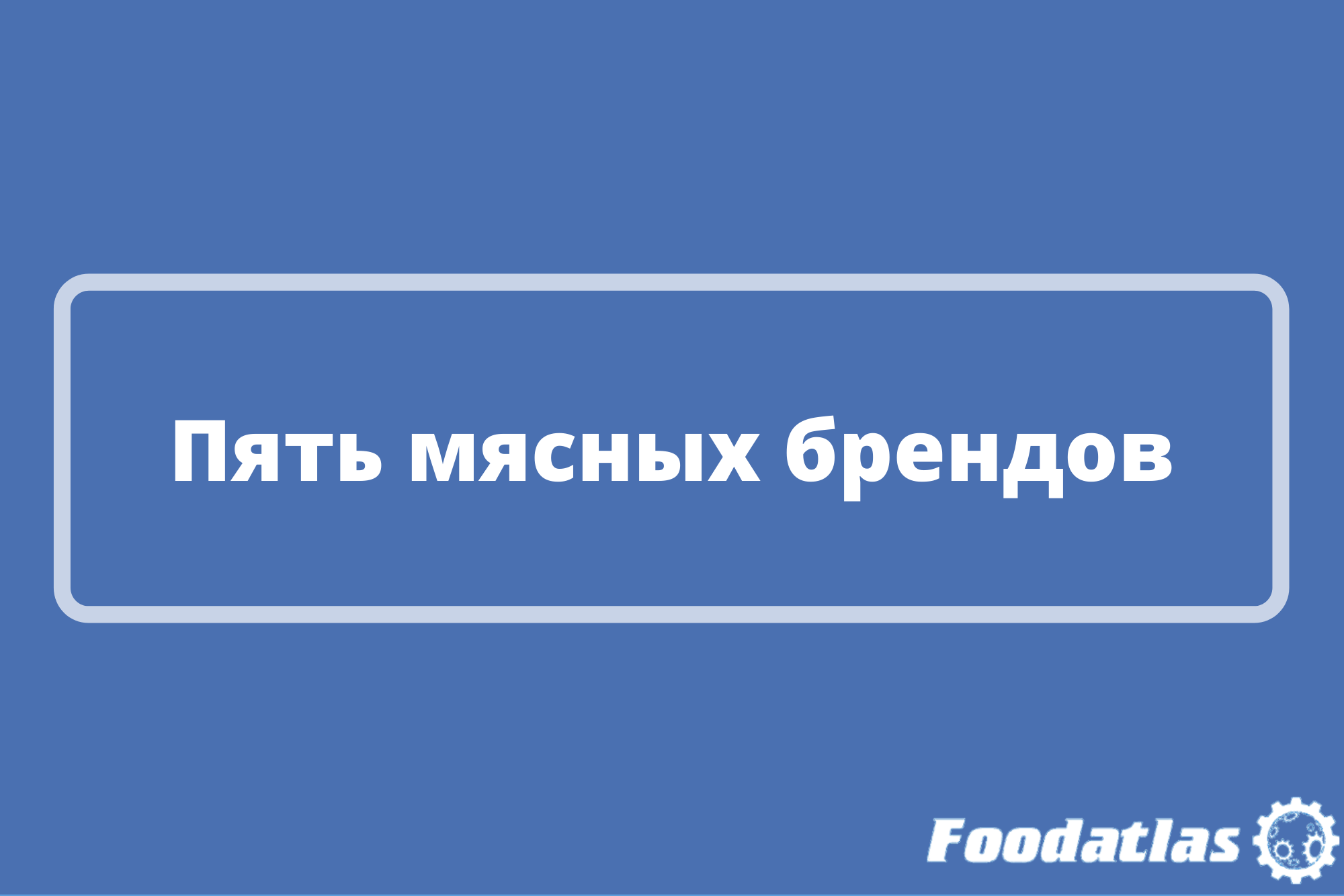 Кому больше всего доверяют россияне? Кому больше всего доверяют россияне?
