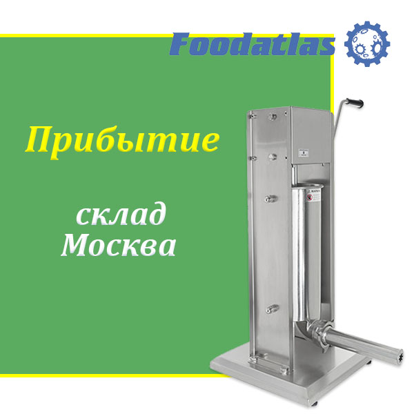 Прибытие оборудования на склад Москвы Прибытие оборудования на склад Москвы