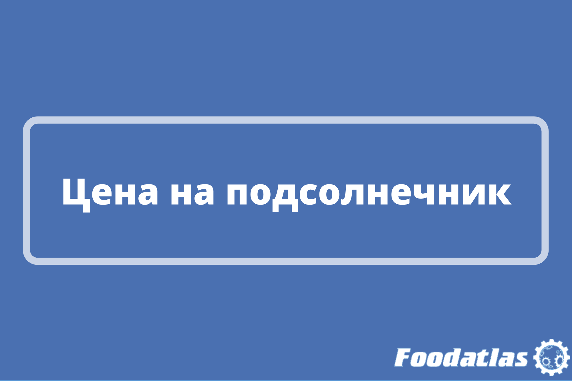 За май и начало июня снизилась на 15,1% За май и начало июня снизилась на 15,1%