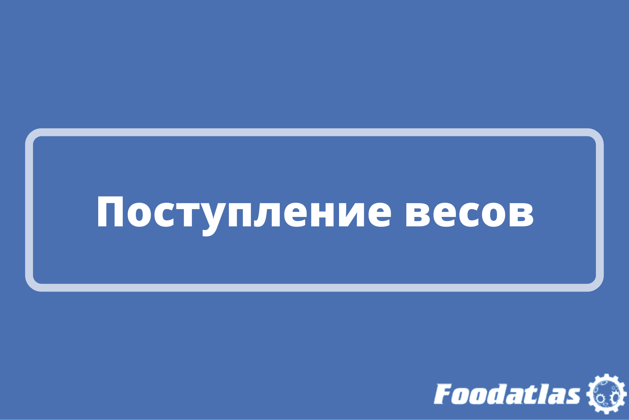 Контейнер прибудет на днях Контейнер прибудет на днях