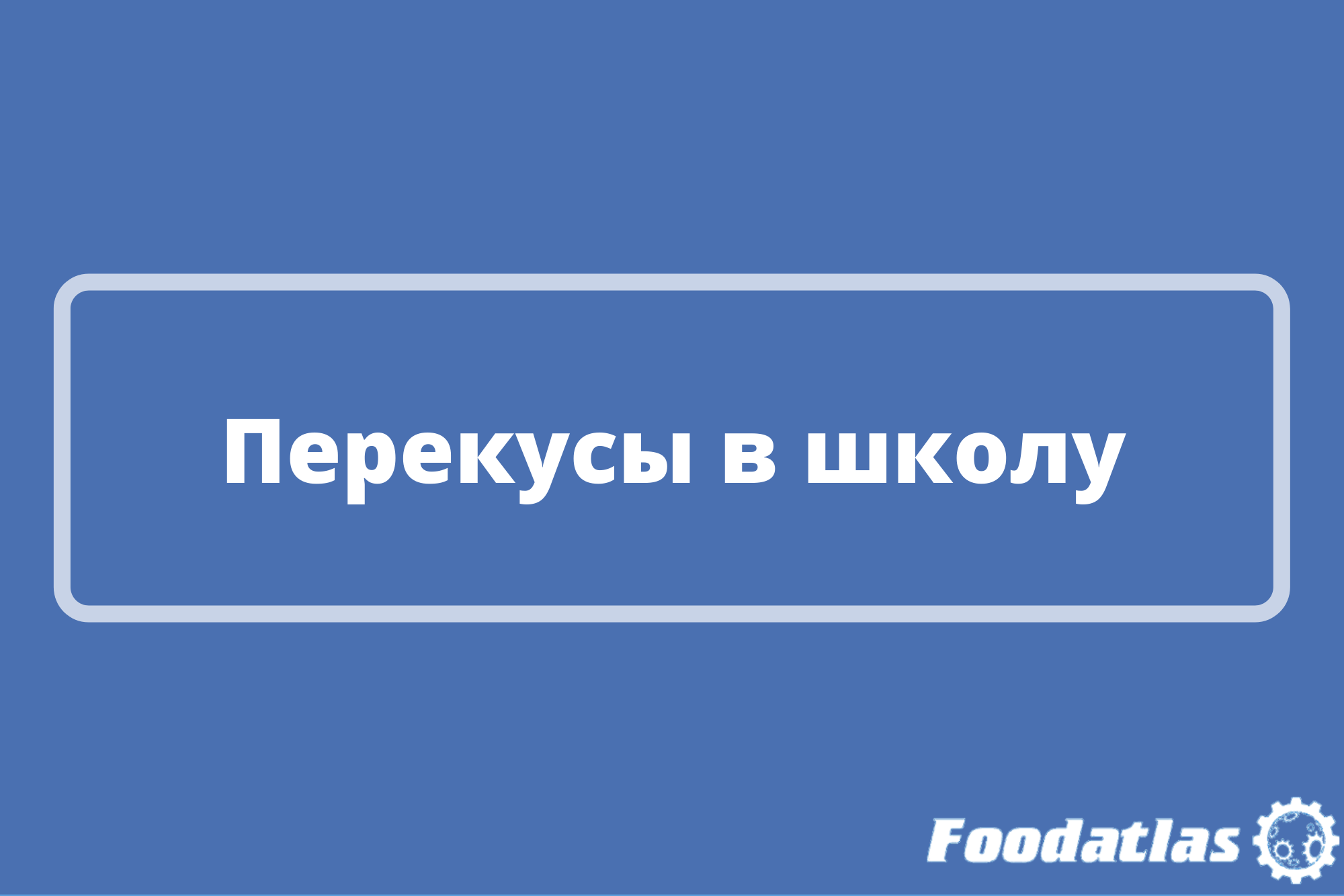 5 полезных рецептов 5 полезных рецептов