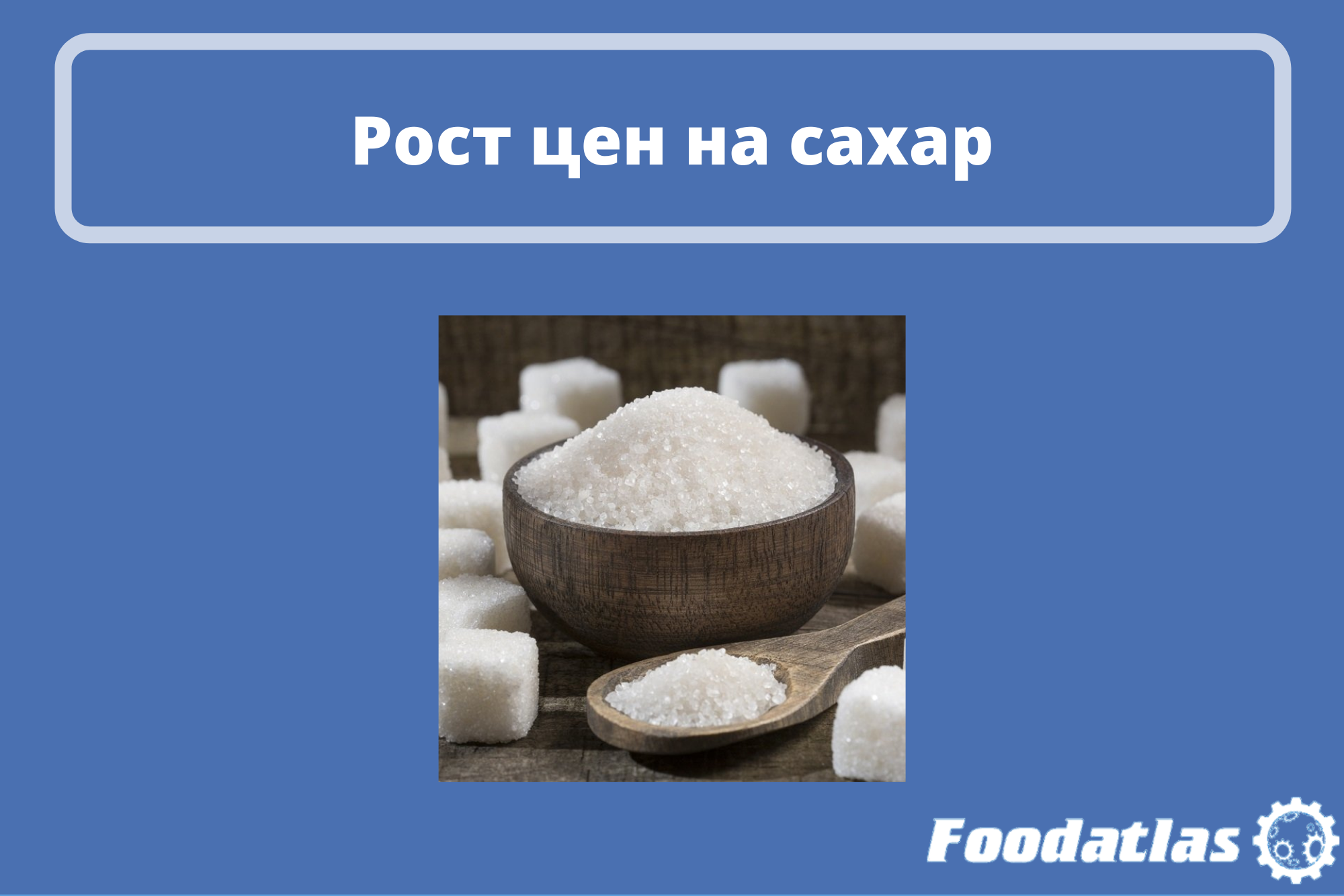 Спровоцирован энергетическим кризисом Спровоцирован энергетическим кризисом