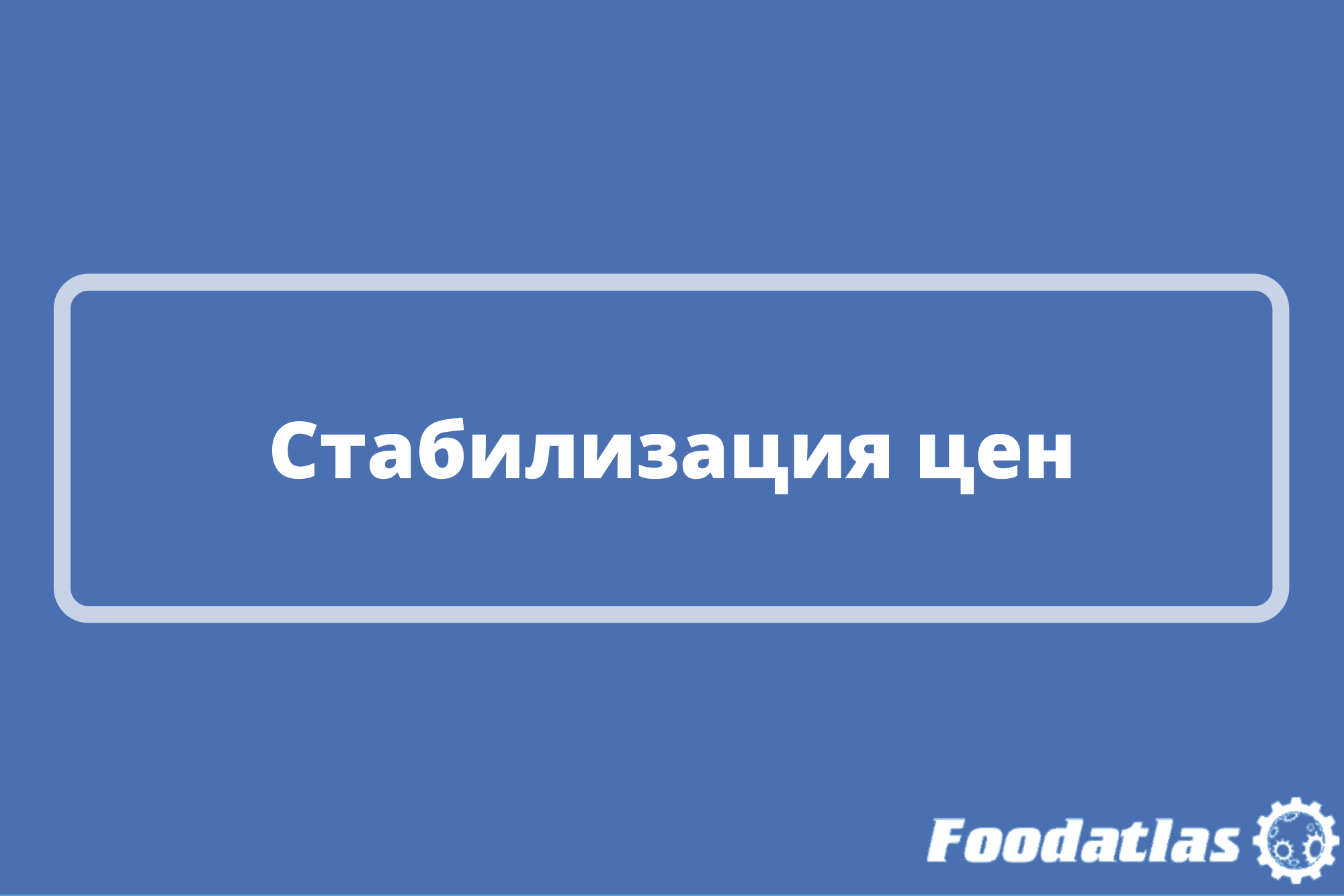 Увеличатся площади под сахарную свёклу Увеличатся площади под сахарную свёклу