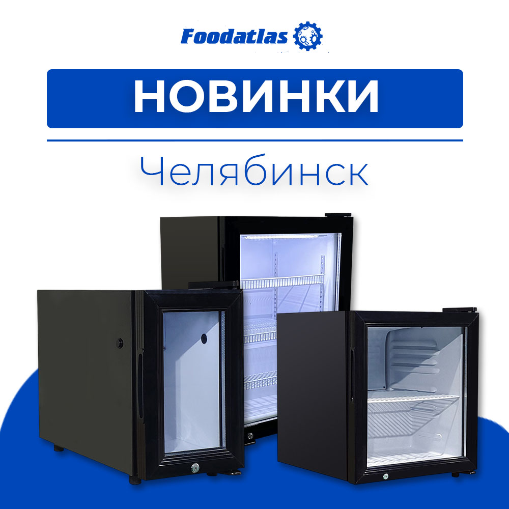 Будьте первыми: эксклюзивные новинки уже доступны для заказа! Будьте первыми: эксклюзивные новинки уже доступны для заказа!
