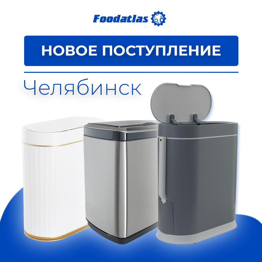 Пополнение нашего склада: встречайте новое прибытие Пополнение нашего склада: встречайте новое прибытие