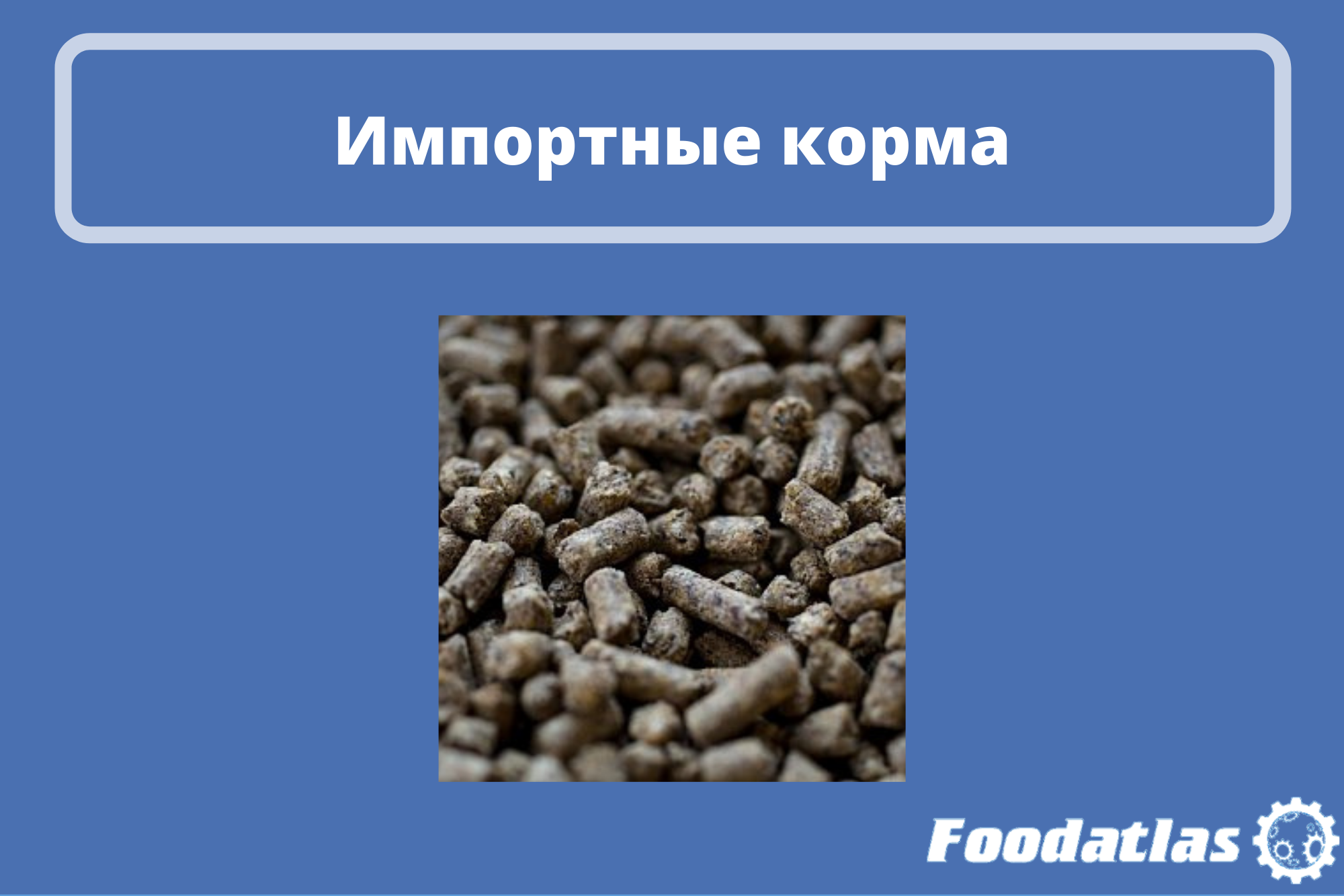 Расширен список разрешённых Расширен список разрешённых