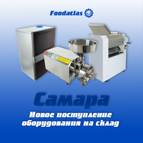 Новое поступление оборудования на склад в Самаре Новое поступление оборудования на склад в Самаре