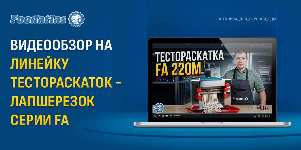 Новая серия тестораскаток на канале: смотрите и выбирайте Новая серия тестораскаток на канале: смотрите и выбирайте