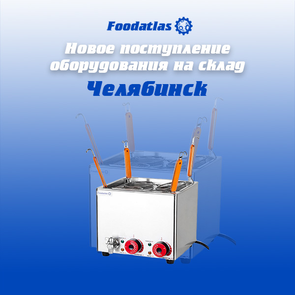 Новая партия товара уже на складе Новая партия товара уже на складе
