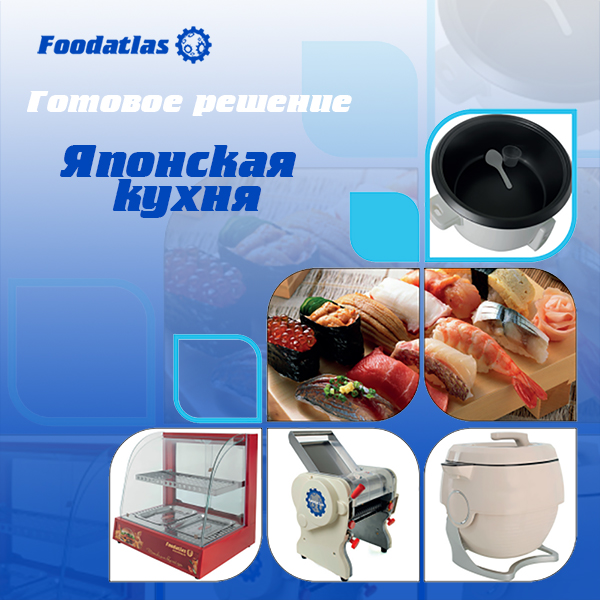Новые готовые решения для вашего бизнеса! Новые готовые решения для вашего бизнеса!