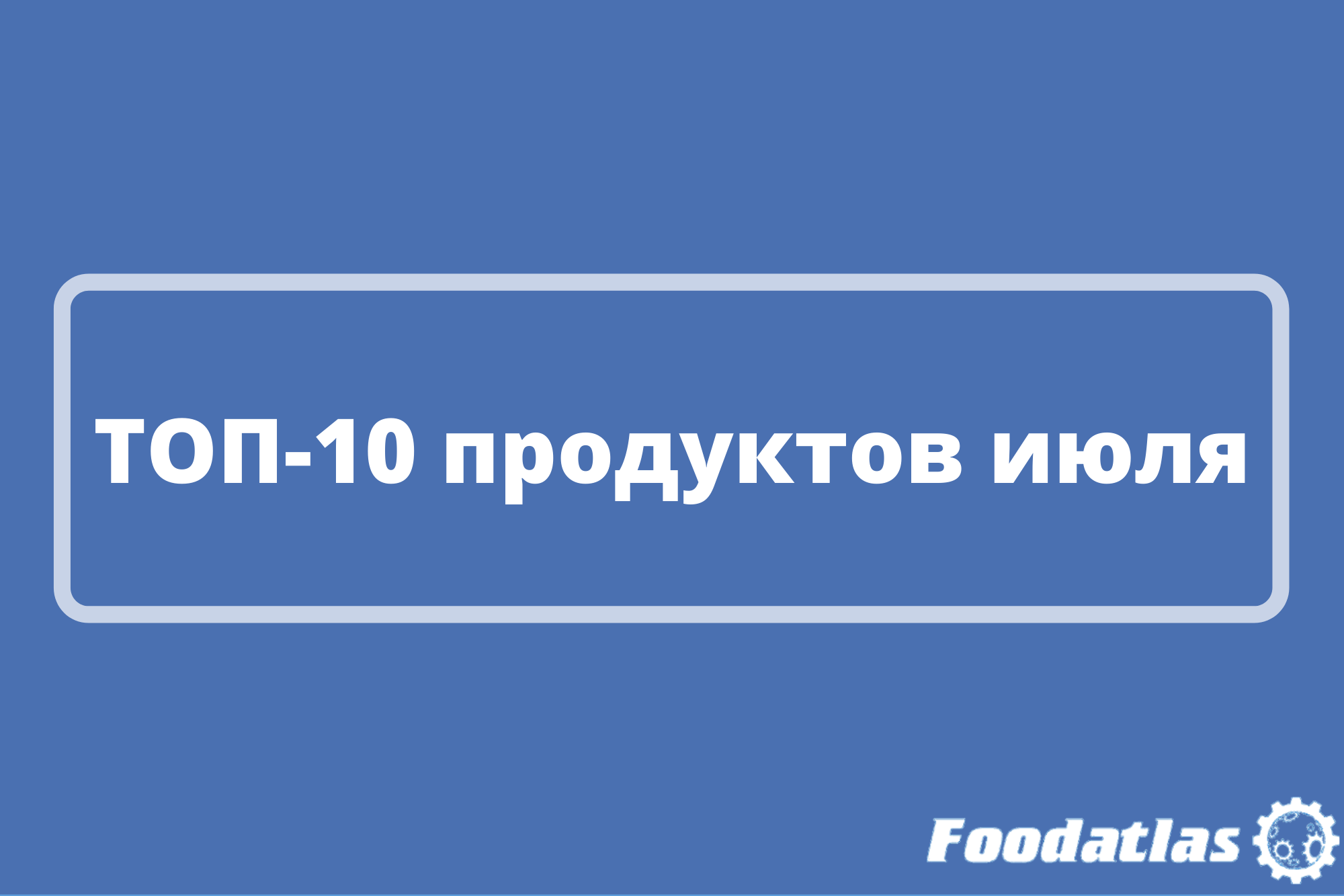 Сезонные дары природы Сезонные дары природы