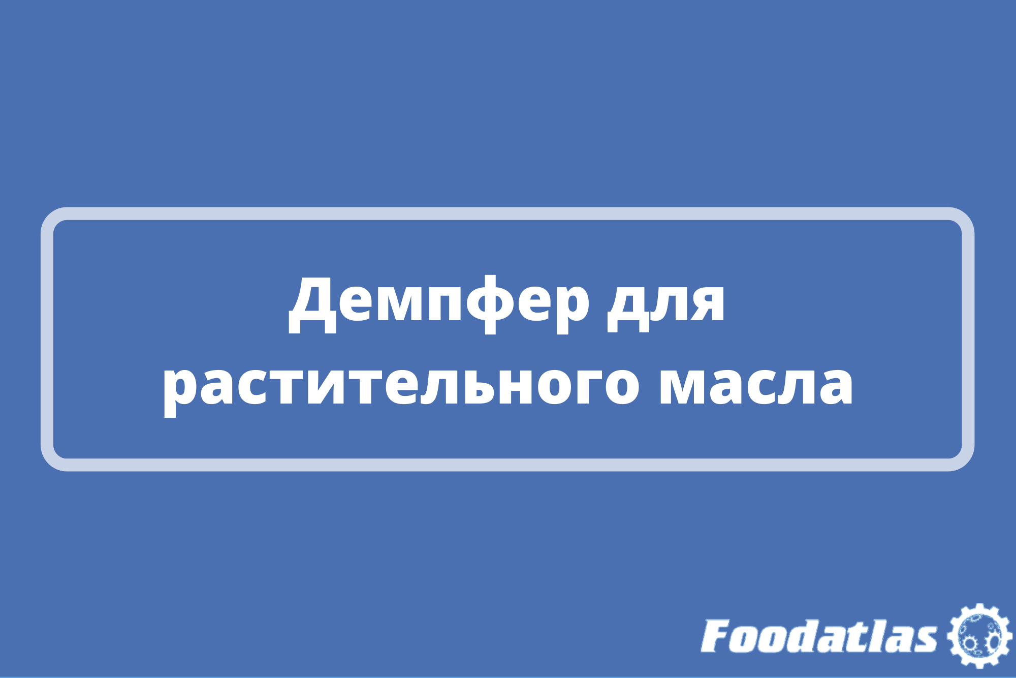 Российские разработки Российские разработки