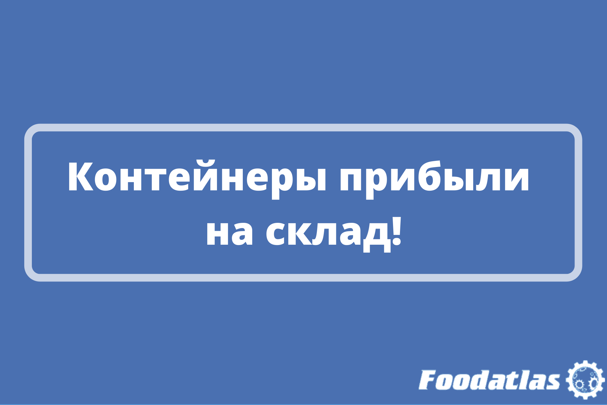 Новейшее оборудование для Вас Новейшее оборудование для Вас