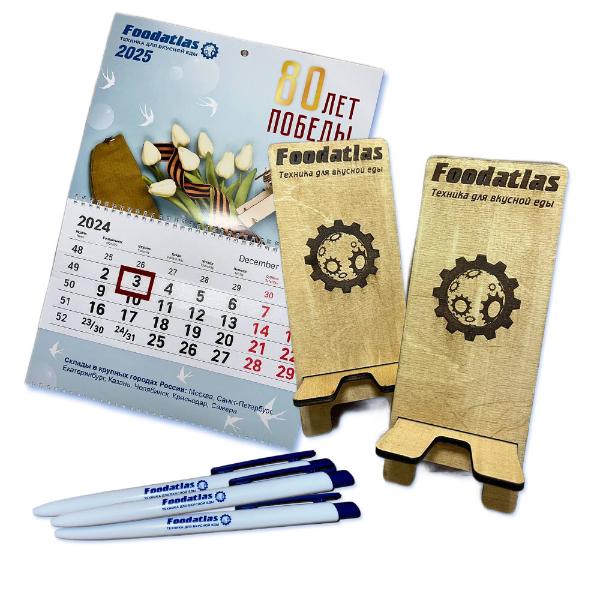 Новогодняя акция в магазине Foodatlas: подарки за покупки! Новогодняя акция в магазине Foodatlas: подарки за покупки!