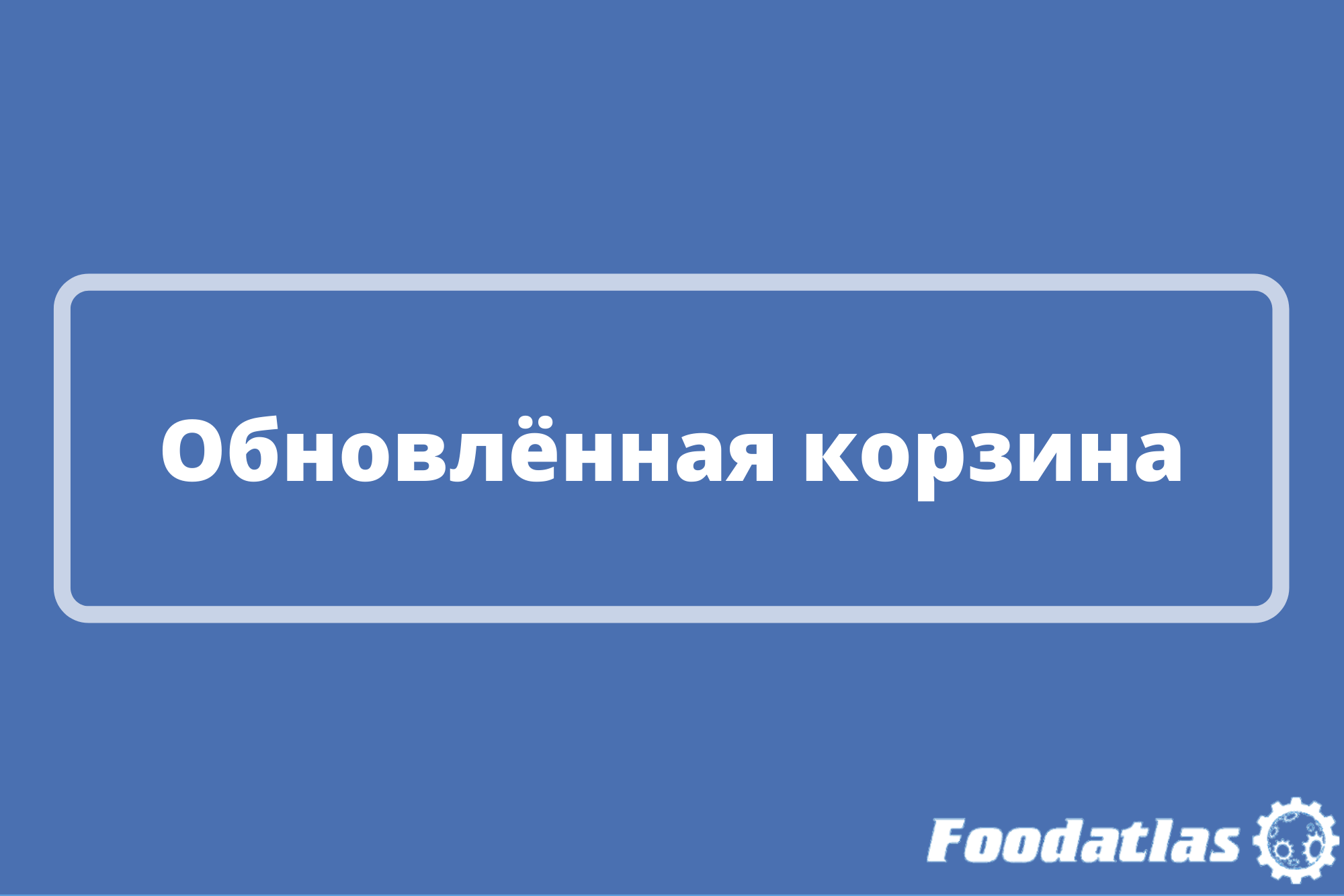 Апгрейд сайта Апгрейд сайта