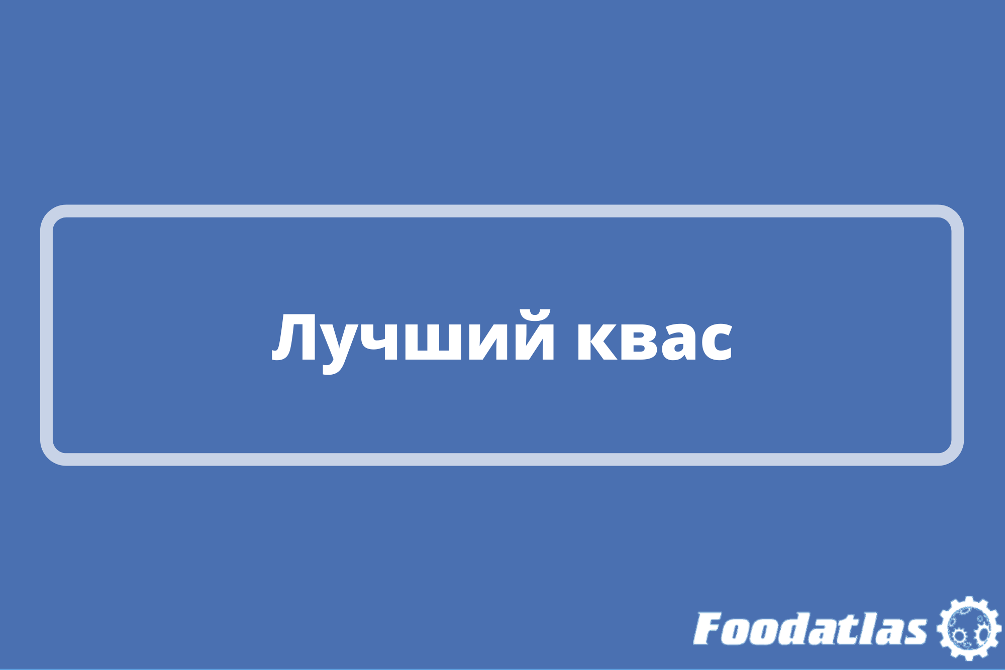 Оценка экспертов Роскачества Оценка экспертов Роскачества