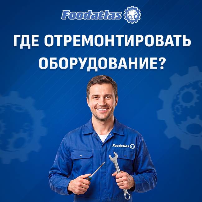Поломка? Мы на связи! Обновлённая страница сервисных центров