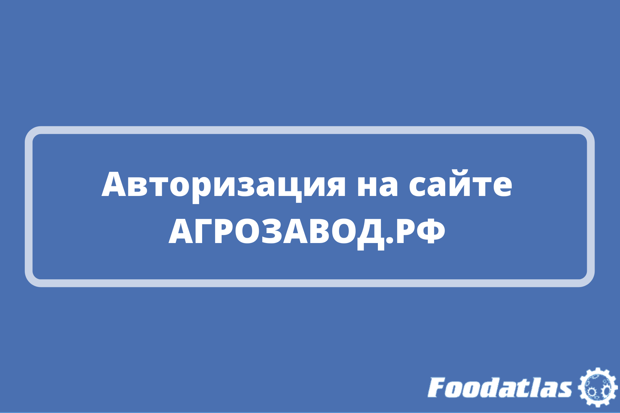 Личный кабинет по номеру телефона Личный кабинет по номеру телефона