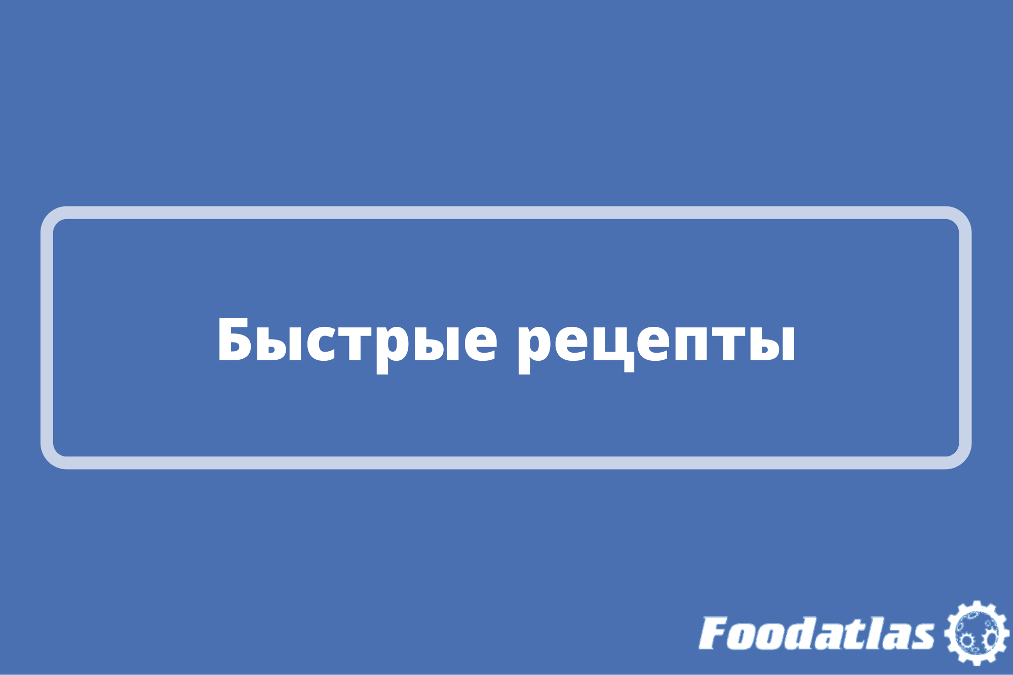 Тренд 2021 года Тренд 2021 года