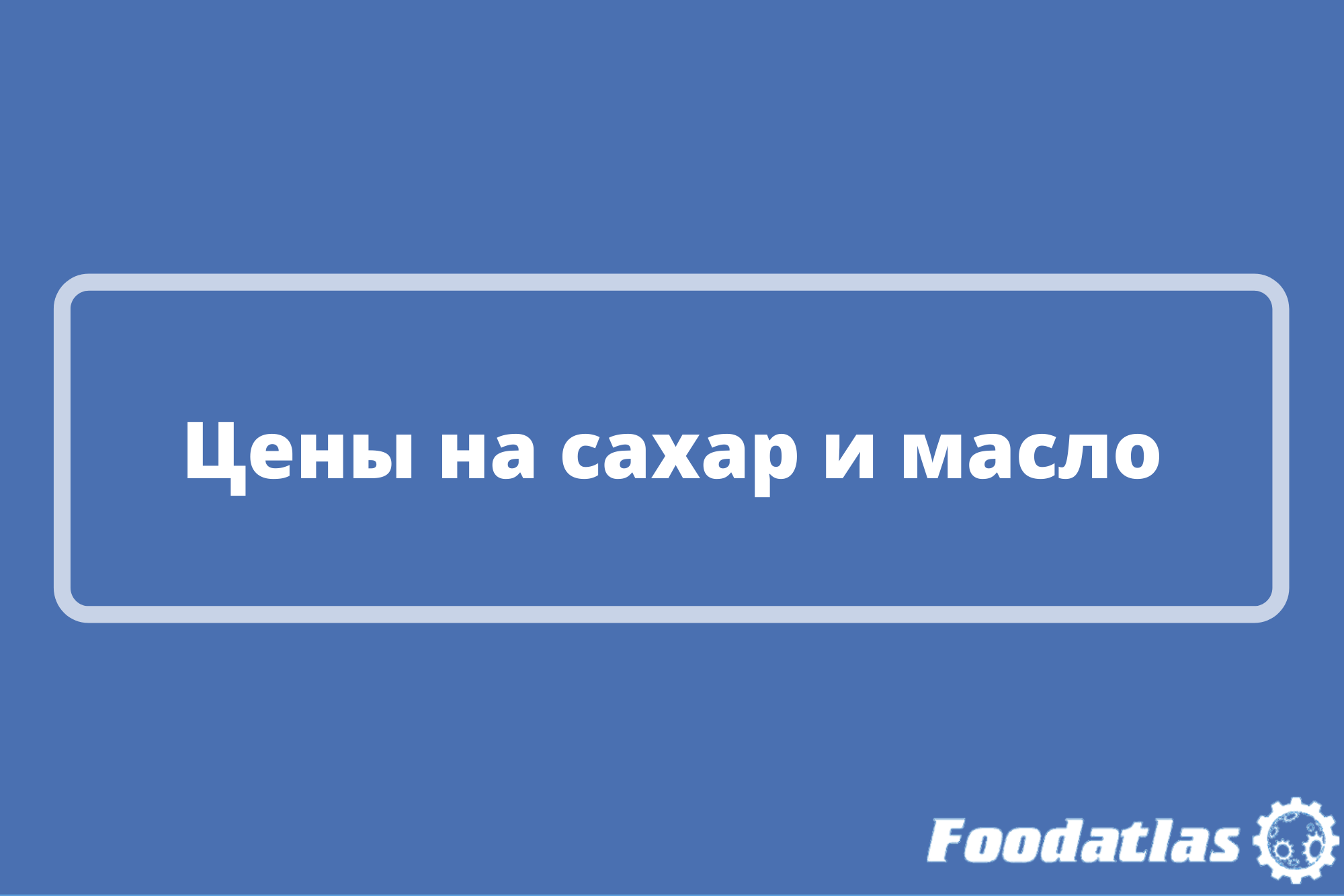 Фиксацию планируют продлить на полгода Фиксацию планируют продлить на полгода