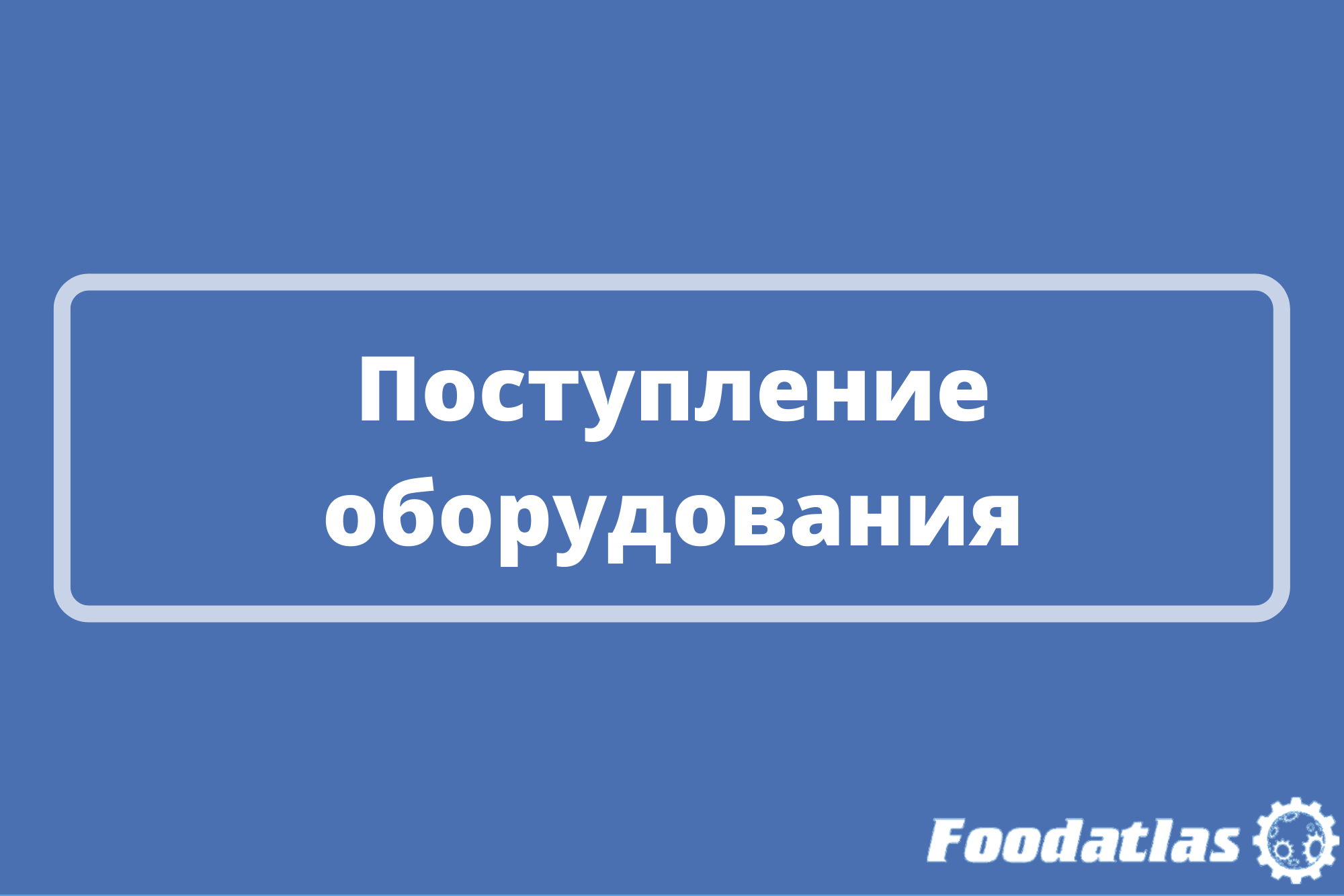 Доставка ожидается в середине сентября Доставка ожидается в середине сентября