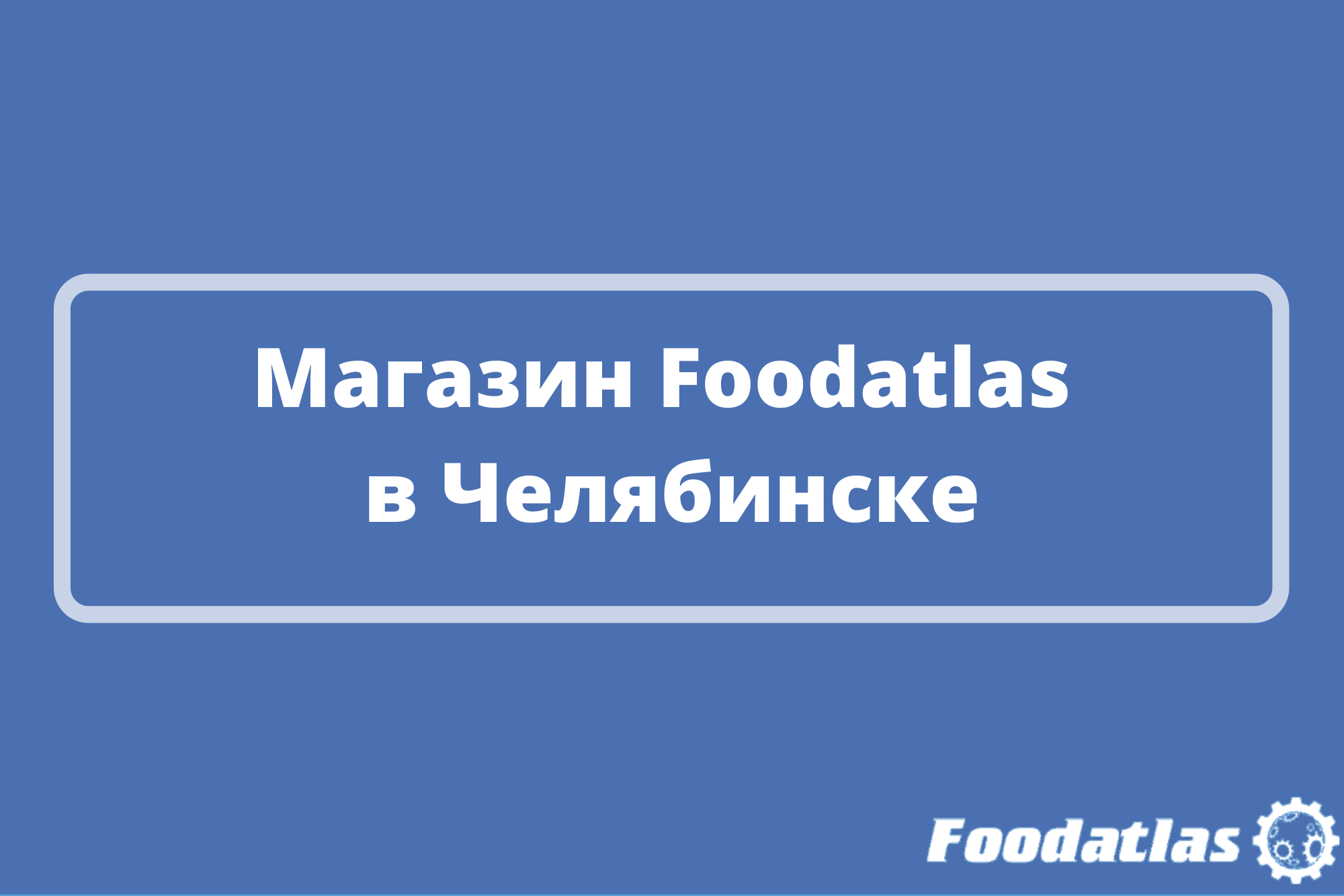 Весь магазин в одном видеоролике Весь магазин в одном видеоролике