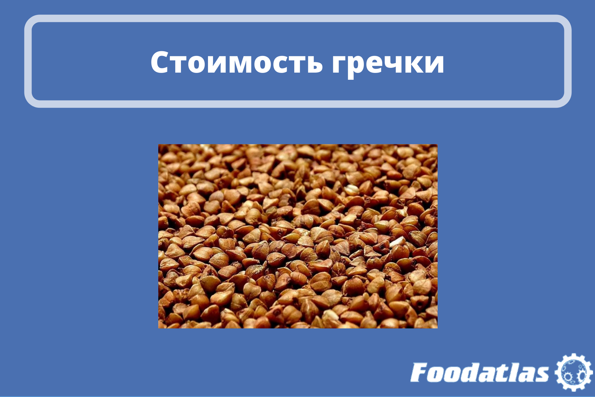 Впервые за 10 лет превысила 100 рублей Впервые за 10 лет превысила 100 рублей