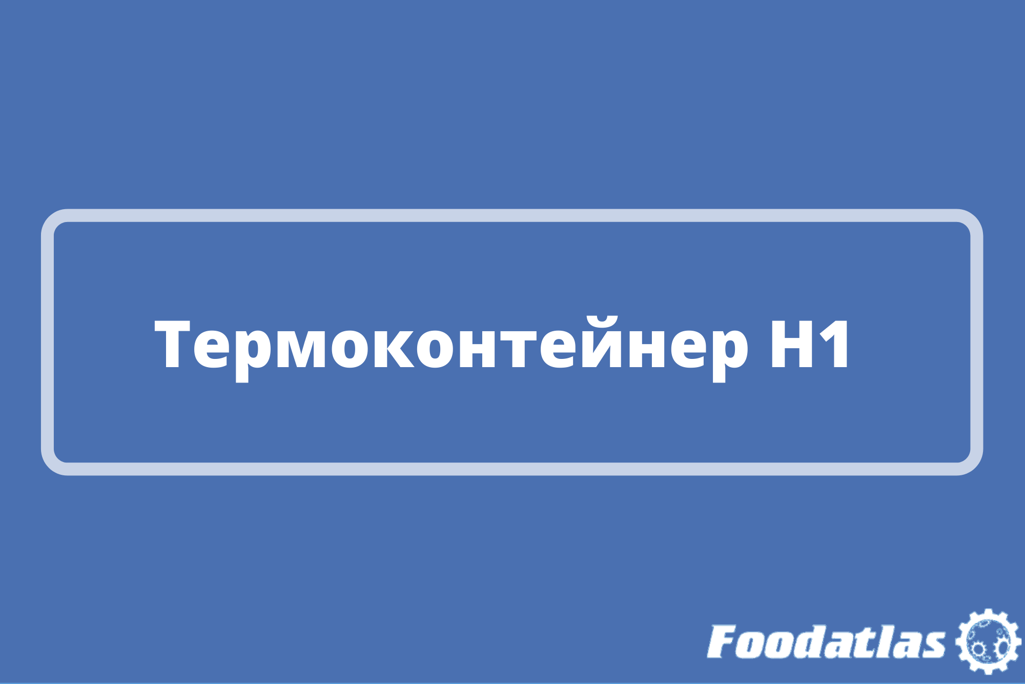 Сохраняет температура, удобен в использовании! Сохраняет температура, удобен в использовании!