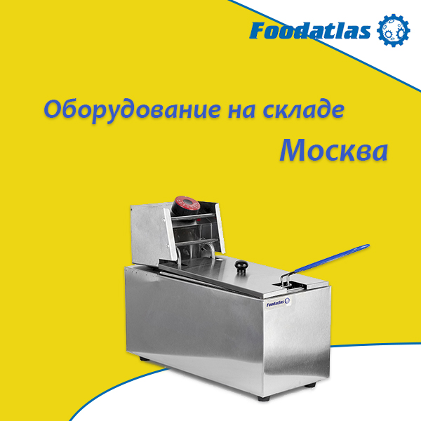 Оборудование на складе Москвы Оборудование на складе Москвы