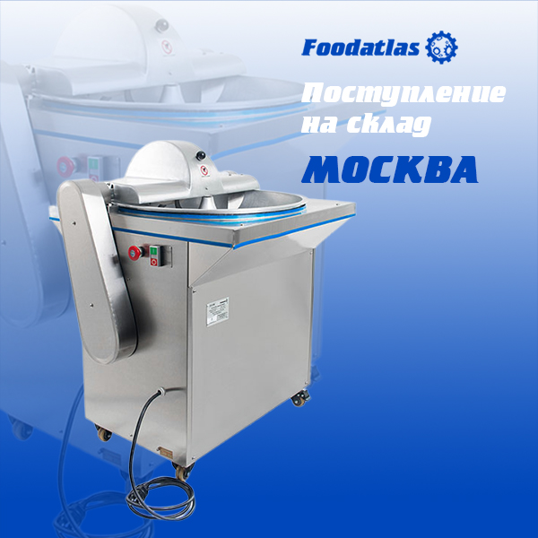 Новое поступление оборудования на склад Москвы Новое поступление оборудования на склад Москвы