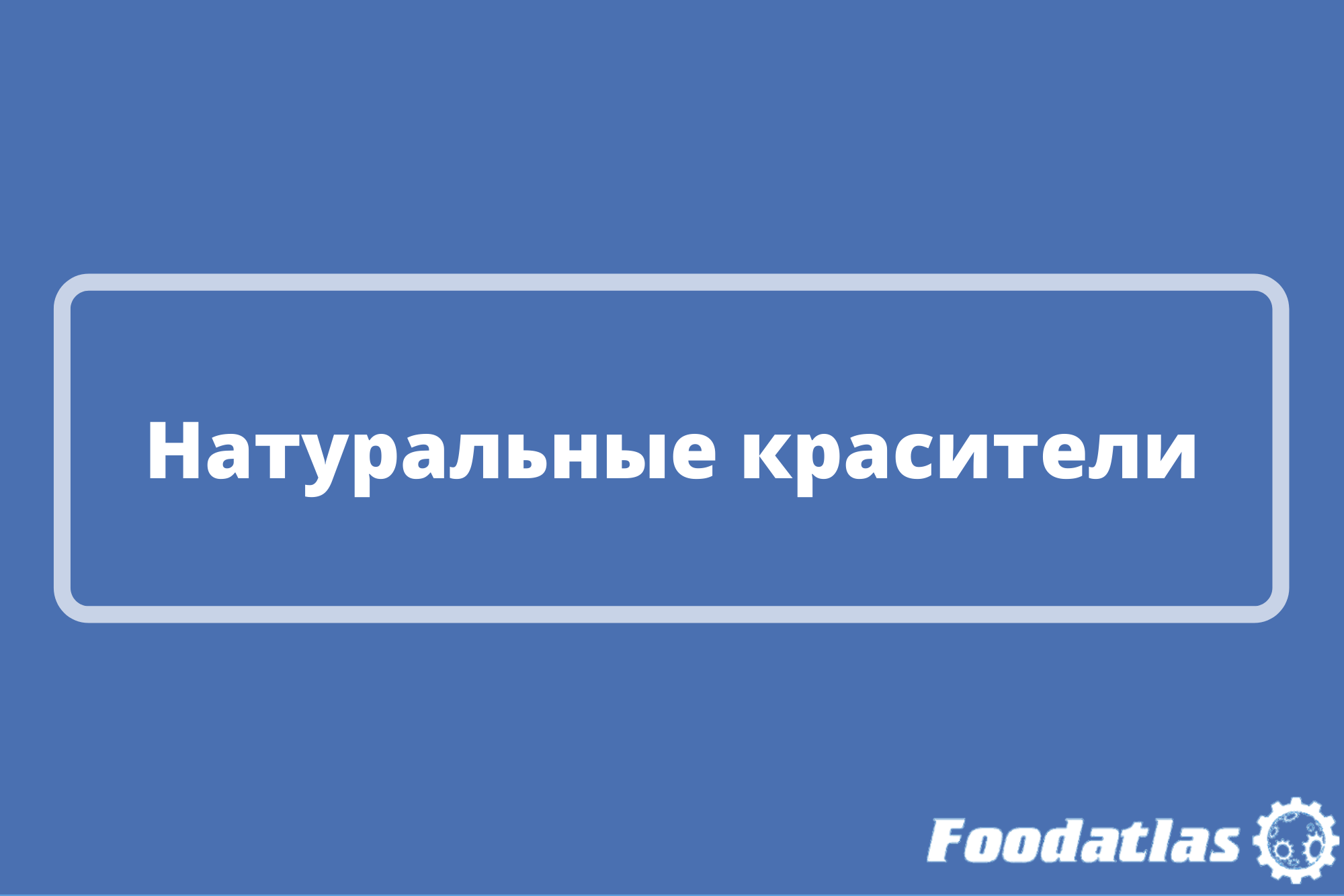 Общемировый тренд Общемировый тренд