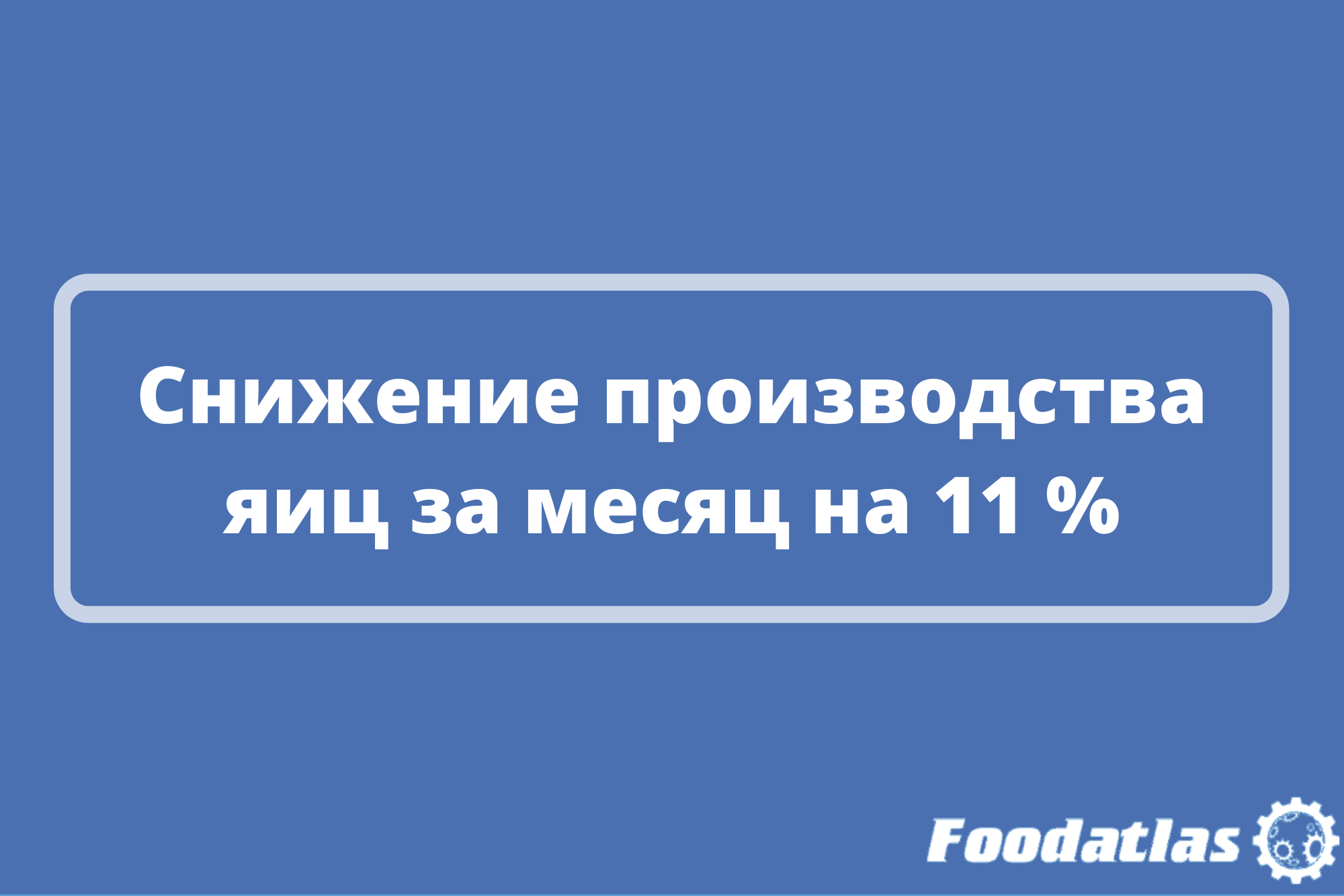 Итоги февраля в РФ Итоги февраля в РФ