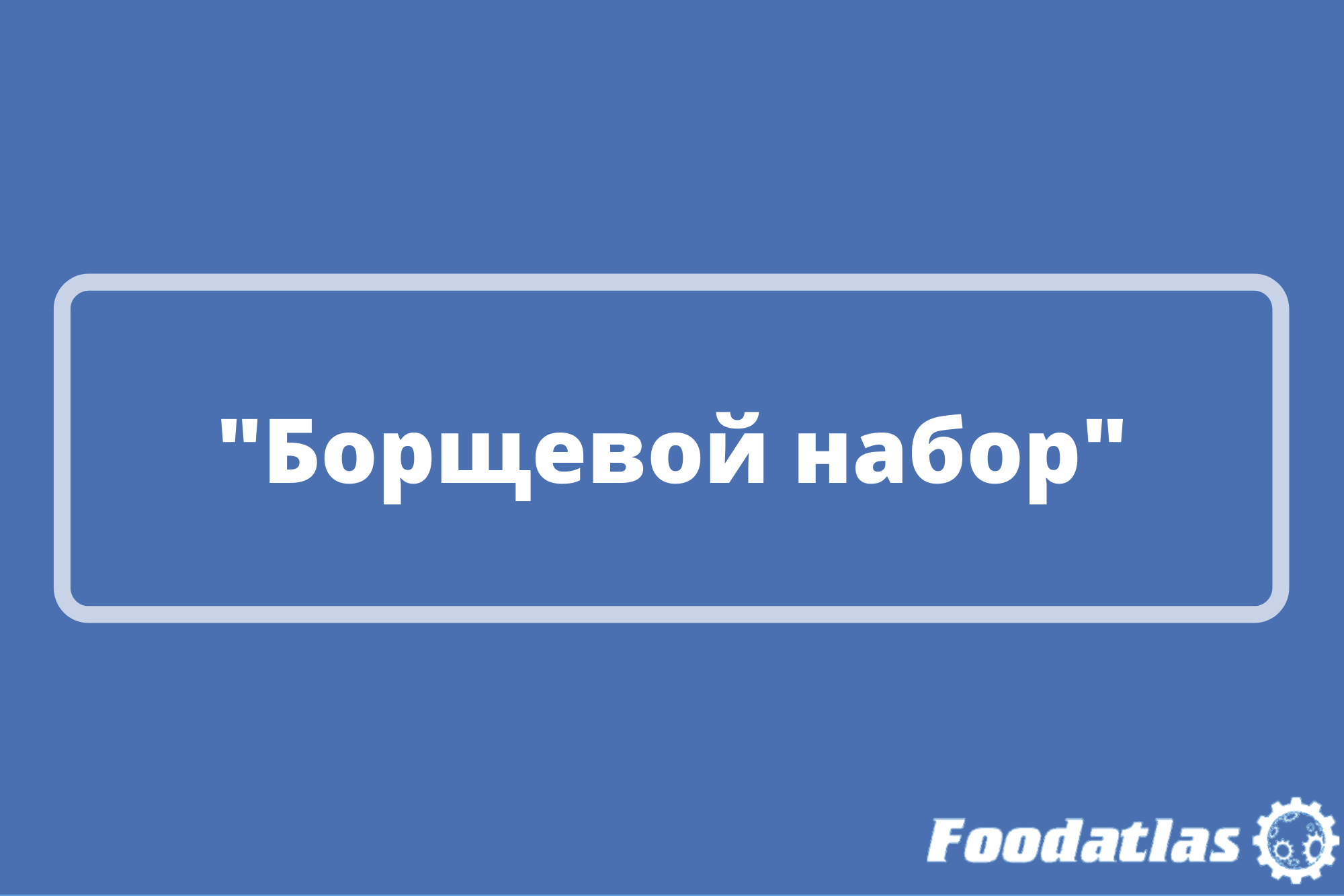 Как удержать цены? Как удержать цены?